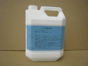 ムカデ駆除 不快害虫用 水性シフルトリン乳剤 1l ムカデ 蜂 蟻対策 金鳥 タカラダニ カメムシ 対策 通販 不快害虫用 水性シフルトリン乳剤 1l 4本 金鳥 殺虫剤 タカラダニ カメムシ 対策 Tecnomallas Com Ar