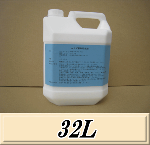 r[肢v܂IJfm[J[VI܂胀JfO쏜  32Li4L×8{j@iJf쏜܁@܂ł͂Ȃ쏜EE a