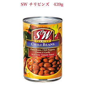 SW　チリビンズ　439g SWCHILI BEANS PINTO はメキシカン ラテン系調理等に最適 缶詰 メキシコ料理 豆 豆缶 保存食品　肉料理材料