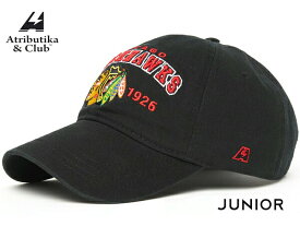 Atributika&Club/アトリブチカ NHLCAP EST ジュニア ※シカゴ ブラックホークス黒※ 【NHLグッツ】 #31065