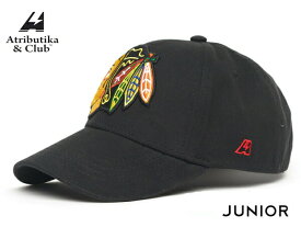 Atributika&Club/アトリブチカ NHLCAP ジュニア ※シカゴ　ブラックホークス黒※ 【NHLグッツ】 #31138