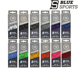 BLUESPORTS/ブルースポーツ TITANIUM 靴ひも 《ポスト投函》【アイスホッケー小物】