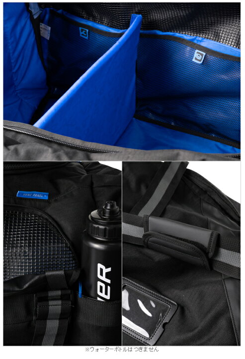 楽天市場】BAUER/バウアー S24 ELITE CARRY BAG 【アイスホッケー 