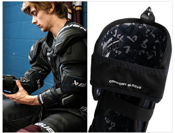 アイスホッケー Bauer ショルダー エルボー レガース アイス ホッケー 