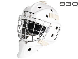 BAUER/バウアー S24 930 GK MASK シニア【アイスホッケーゴーリーマスク】2024-2025