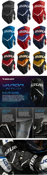 楽天市場】BAUER/バウアー S25 VAPOR FLYLITE インター 【アイス 