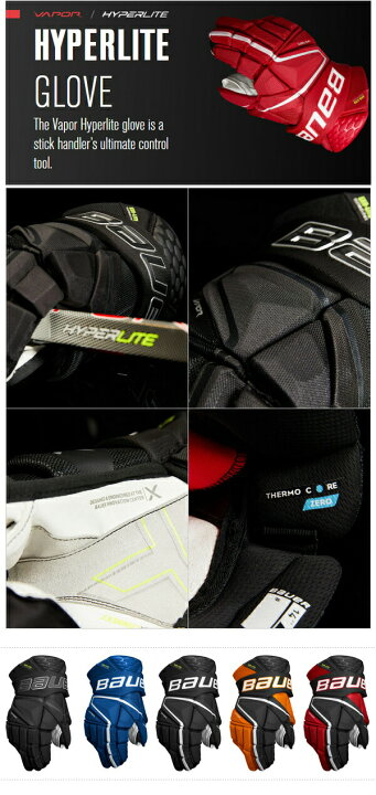 楽天市場】※旧モデル※ BAUER/バウアー S22 VAPOR HYPERLITE シニア 