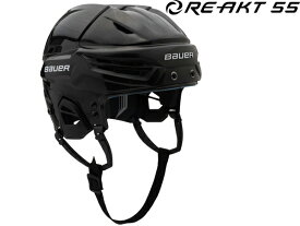 BAUER/バウアー RE-AKT 55 【アイスホッケーヘルメット】 2024-2025