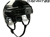 ※旧モデル※ BAUER/バウアー RE-AKT 85 【アイスホッケーヘルメット】 2022-2023