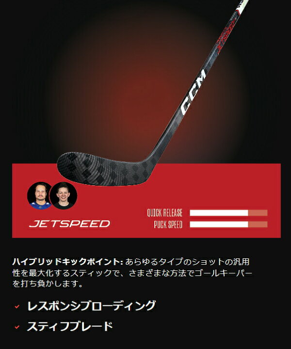 楽天市場】♪世界限定モデル♪ CCM/シーシーエム JET SPEED GHOST GRIP 