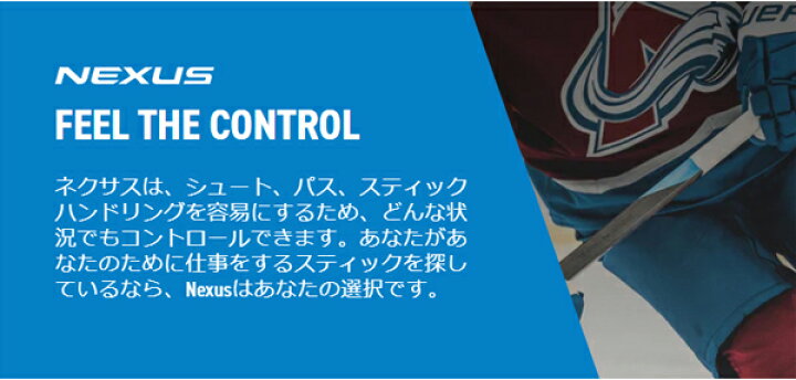 楽天市場】BAUER/バウアー S24 NEXUS TRACER GRIP シニア 【アイス 