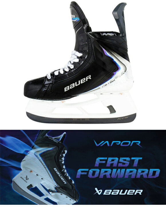 楽天市場】BAUER/バウアー S25 TI VAPOR FLYLITE シニア【アイス 