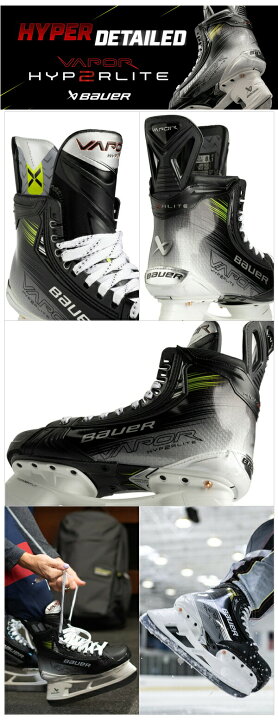 楽天市場】※旧モデル※ BAUER/バウアー S23 TI VAPOR HYPERLITE2 