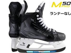BAUER/oEA[ S24 SUPREME M50 PRO i[Ȃ VjAyACXzbP[XP[gCz2024-2025
