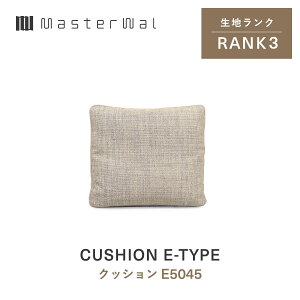 �y�����z�y�������݁zMASTERWAL CUSHION E-TYPE �}�X�^�[�E�H�[�� �N�b�V���� E�^�C�v 5045 RANK3
