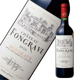 【フランス】赤ワイン シャトー・フォングラーヴ ルージュ ボルドー 2019年 AOP 750ml【3本〜送料無料】 ミディアムボディ 家飲み