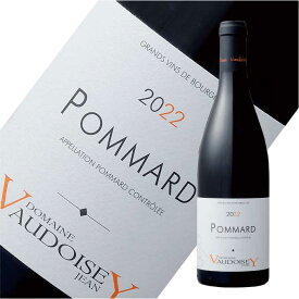 【送料無料】赤ワイン 　ポマール ドメーヌ・ジャン・ヴォードワゼ 2022年 AOP 赤 750ml　フランス　ブルゴーニュ　ピノ・ノワール　フルボディ　自然派　ギフト