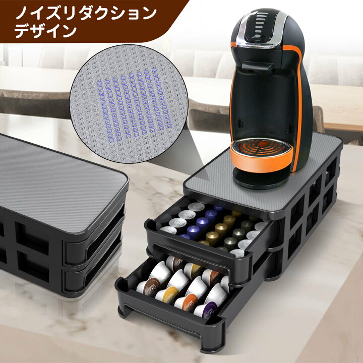 楽天市場】カプセルホルダー ドルチェグストカプセルホルダー 