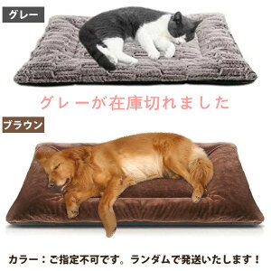 ソファ ベッド 犬用マット クッションの人気商品 通販 価格比較 価格 Com