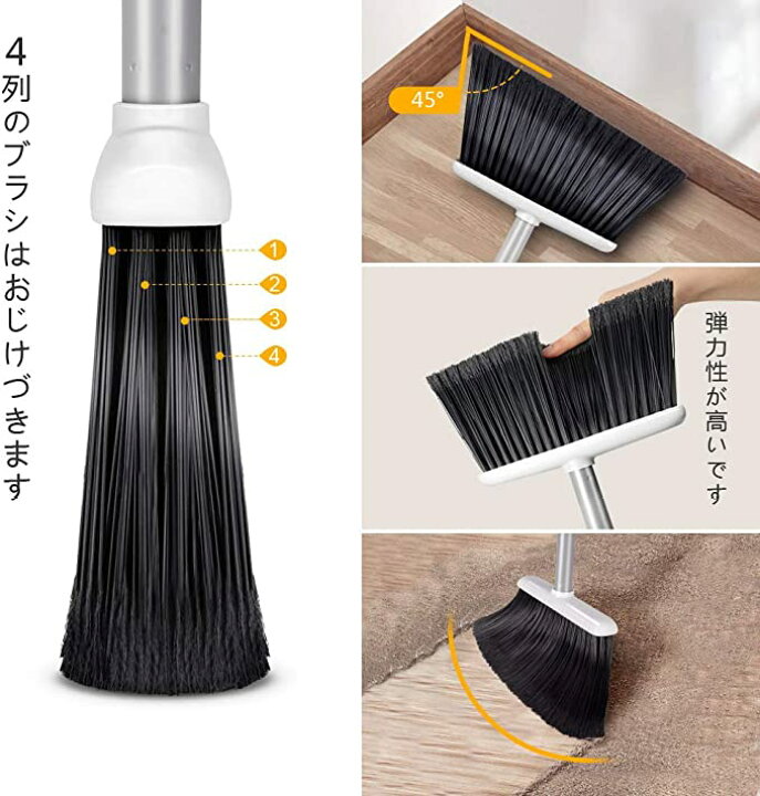 楽天市場 Masthome ほうき ちりとり 掃除セット 卓上ちりとり 長柄 ほうき ホコリ取り ミニくし付き 髪の毛 掃除簡単 掃除道具 清掃用品 収納便利 部屋 美容室 ショップ最適 Masthome