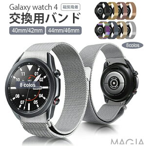 Galaxy Watch4 oh Galaxy watch4 Classic pxg Xgbv galaxy watch4 oh XeX 42mm/46mm 40mm 44mm MNV[ EHb` 20mm ւ oh Galaxy Watch4 Classic v ւxh watc