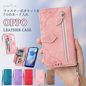 OPPO Reno13A 11A A79 FindX8 A3 5G P[X 蒠^ OPPO Reno10Pro 7A 9A P[X lC Ib| A55s 5G Reno5A A54 A73 Reno3A A5 2020 蒠^ X}zJo[ Wbp[ t@Xi[ |Pbg nhXgbvt ԕ icJ