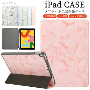 iPad air5 یP[X 10 10.2C` 嗝Ε 9 8 7 蒠^ O܃X^h mini6 Air4 air5 X[v@\ ^ h~ mini5 mini4 ^ubg ϏՌ 킢 pro 11C` 