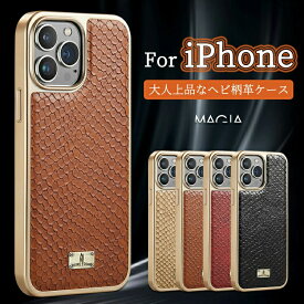 iPhone15 ケース パイソン柄 スリム iPhone14 iPhone13 iPhone12 pro max iPhone11 XR XS SE3 7 8 plus SE2 ケース 背面 耐衝撃 軽量 おしゃれ ショルダーバッグ おしゃれ 背面ポケット ネコ 美しいボタン パール 縦開き レザー 耐衝撃 金メッキ メタリック 男性 軽い