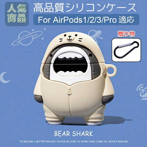 AirPods Pro 񐢑 P[X Apple airpods3 P[X O AirPods Pro Jo[ CzP[X GA[|bY vp VRJo[ Sʕی/ϏՌ/h~/ho y  3D  LN^[