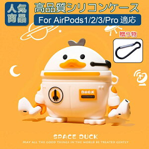 Apple airpods3 P[X O Jo[ GA[|bY3 CzP[X GA[|bY vp VRJo[ Sʕی/ϏՌ/h~/ho y  3D  LN^[  Aj G