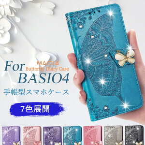 񂽂X}z3 P[X 蒠^ o^tC LL X Y!Mobile Z KYOCERA Android One S9 S10 P[X 蒠^ 񂵂X}z KY-51B P[X DIGNOBX2 蒠^P[X basio4 kyv47 ԕ 킢 au basio