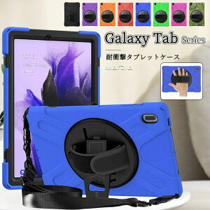 Galaxy Tab A 10.1 P[X Samsung T510 T515 Tab S7 T870 T875 P[X S5E Tab S6 Lite 10.4 P610 P615 P[X MTab A 8.4 T307 yz_[ ^ubgP[X ϏՌ xg X^h LbY V_[ Xgbv V