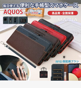AQUOS sense8 Wish3 sense7 R8 pro 蒠^P[X wish 2 sense6 R7 VvX}z6P[X 蒠^ Sense5G 蒠 VvX}z5 Xgbv BASIO active J[h[ X^h@\ sense6s Sense3 Sense4 lite basicP[X 