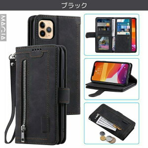 iPhone17 Pro air 16e ジッパー付き手帳型ケース iPhone16 Pro Max ケース 財布型 ジッパー アイフォン15 スマホケース iPhone 14 13 pro ケース iPhone14 Pro Max カバー 革 レザー 財布型 iPhone Se 3 スマホケース iP