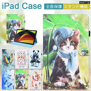 ipad P[X Jo[ Apple iPad mini 6 P[X iPad 10.2C` 9 pro 11 2020 2021N P[X iPad mini6 mini5 7.9C` 5 ی Jo[  P[X یJo[ P[X iPad air4 10.9 ACpbh iPad Air