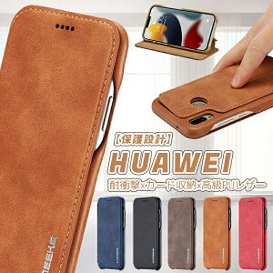 HUAWEI P20lite P[X X}zP[X X}zJo[ P30 lite Jo[ t@[EFC P20 p30 Pro lite U[ 蒠^ ی Jo[ X}zP[X p20 P30lite HWV33 یJo[ P[X }Olbg p20pro p30pro p3