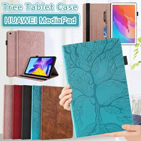 HUAWEI Mediapad T8 8.0インチ ケース カバー HUAWEI MatePad 10.4インチ 保護 カバー 可愛い ケース M5 lite 10.1インチ 保護カバー Mediapad T8 8inch ケース Mediapad T5 10.0インチ 型押し スタンド機能 手帳型 ペン収納