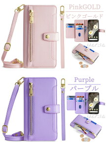 Google Pixel 10 pro XL Jo[ 蒠^ V_[ ʐ^ sNZ 8a 7a 6a 8 7 6Pro 5a 4a 5G gуP[X qGoogle Pixel 9pro 8pro 7pro X}zP[X  킢 n t@Xi[ |Pbg ^Cv t