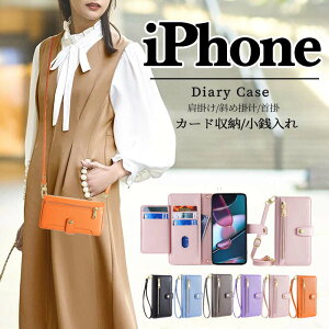 iPhone Air 17 ケース 手帳型 ショルダー iPhone15 14 13 12 16 Pro Max 携帯ケース ショルダー アイフォン 16e 14 15 13 12 11 Pro max se3 手帳型 スマホケース カバー 女子 おしゃれ かわいい シンプル ファスナ