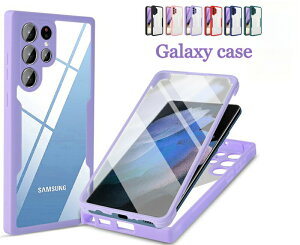 Galaxy S25 Ultra S24FE ケース 前後クリア A55 5G カバー 耐衝撃 画面保護 シンプル GalaxyS24 S23 S22 TPU 全面保護 ハードシェル ギャラクシー A55 A52 A53 S21 Ultra 5G ケース 透明バック 液晶保護フィルム 衝