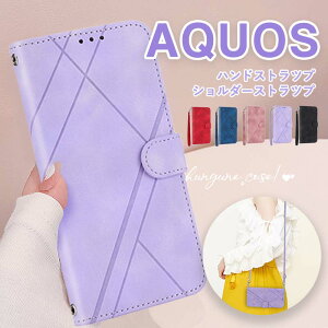 X}zP[X蒠^ AQUOS Sense8 P[X V_[Enh ^Cv Xgbvt ANIX ZX 8 6 6S 4 Lite P[X Sense5G AQUOSZX8 AQUOSZX6S X}zP[X VvX}z6P[X AQUOS 