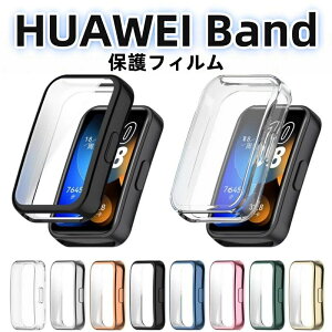 HUAWEI Band9 保護ケース huawei band8 保護フィルム huawei Band10 ケース 耐衝撃 ファーウェイ バンド9 保護カバー メッキ Huawei Band ケース 高透過率 全面保護 バンド10 バンド8 スマートウォッチ huawei ba