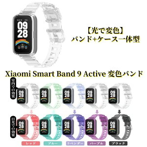  ohyŕϐFzoh+P[X̌^ Xiaomi Smart Band 9 Active ϐFoh xg xiaomi Smart Band9 Active oh Ba