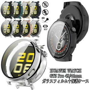 HUAWEI WATCH GT 5 Pro 42mmP[X ̌^Jo[ HHUAWEI WATCH GT5 Pro 46mm P[X KXtB NA huawei watch gt5pro 42 mmP[X t@[EFC X}[gEHb` یJo[ gt5pro 46 mm p P[X K