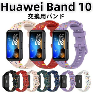 huawei band 10 oh huawei band 9 xg huawei band 8 oh band9 NFC oh t@[EFC oh10 oh9 p oh8 huawei band10 ւxg VR oh band8 Xgbv 