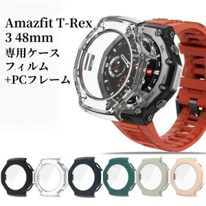For Amazfit T-Rex 3 48mm pP[X tB+PCt[ Amazfit T-Rex3 Jo[ A}YtBbgEHb` P[X KXtB NA ̌^ KX Amazfit T-Rex3یJo[ P[X S tی 