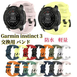 y GARMINiK[~jGarmin instinct 3 45mm 50mm p oh Instinct 3 AMOLED oh ʋC xg X|[coh  Garmin instinct3 Dual Power VRoh xg h X}[gEHb` 