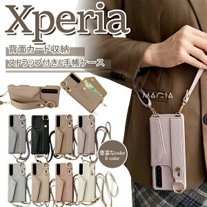 X}zV_[ Xperia 10 5 1 VI V IV Ace III P[X GNXyA 10 VI P[X X}zP[X V_[ ^Cv Xgbvt GNXyA 1VI 10VI 5V 1V 10V AceIII gуP[X V_[ ݃J