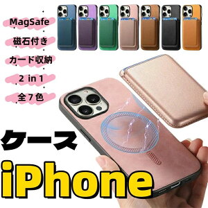 iPhone16Pro P[X ΕtP[X+MagSafeEHbg ^ y MagSafeJ[hP[X iPhone16e iPhone15 iPhone14 iPhone13 11 12 Pro Max se3 2in1 Case gуP[X X}zP[X X}zJo[ }OZ[t Mag Safe J