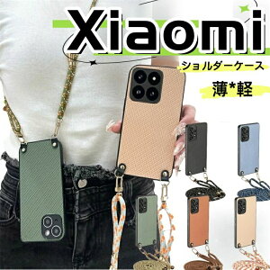ɔIɌyI V_[P[X Xiaomi 14T 13T 12T 11T Pro gуP[X Vv y _炩 Redmi Note 13 14 Pro 5G P[X V